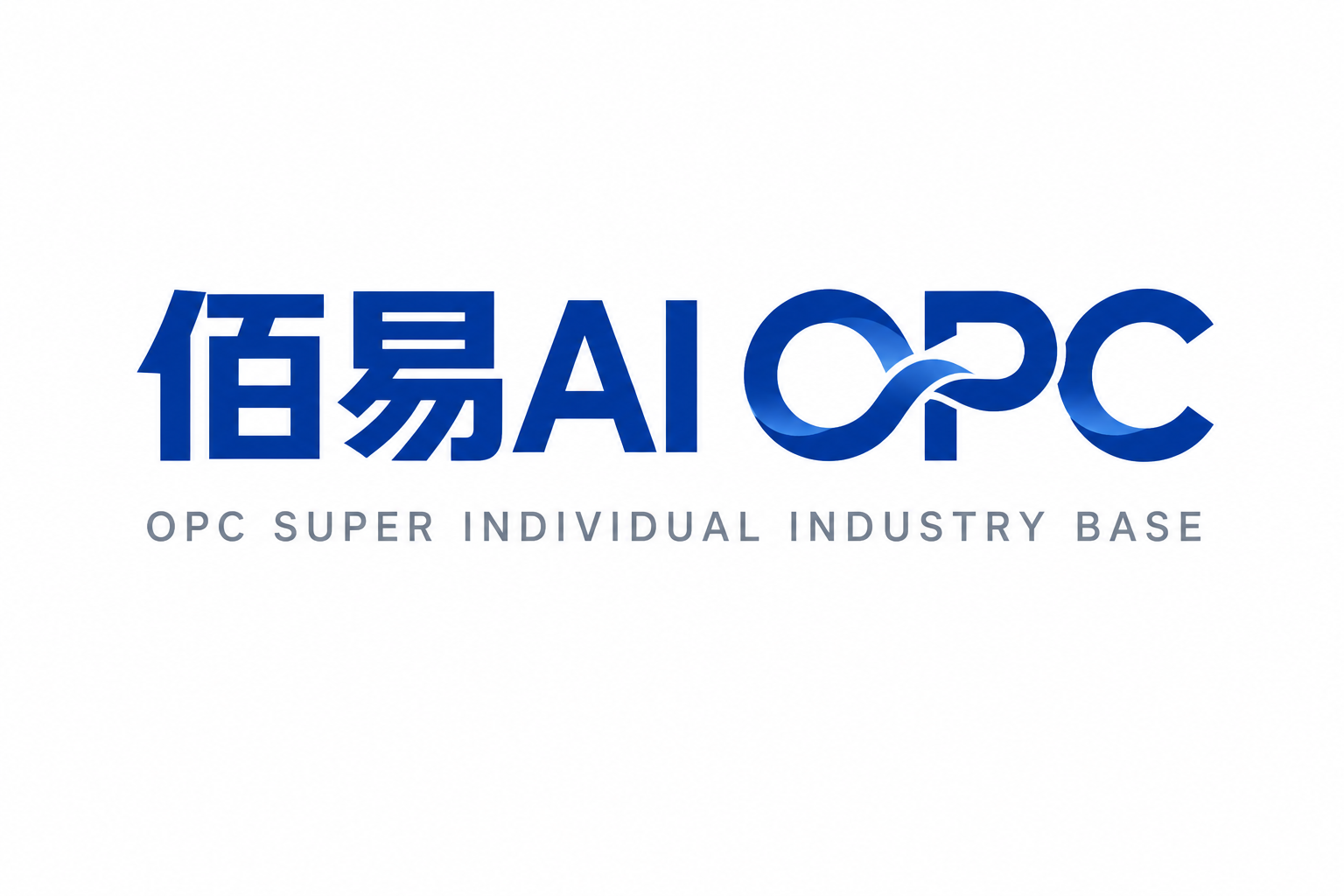 佰易AI OPC Logo